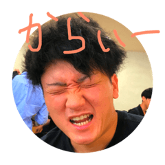 [LINEスタンプ] 保体の味覚
