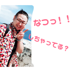 [LINEスタンプ] ヘイ！マサヒロ！！第二弾！夏編！