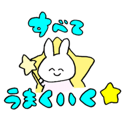 [LINEスタンプ] アベカワすべてうまくいくスタンプ