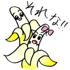 [LINEスタンプ] バナナとイチゴ