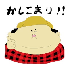 [LINEスタンプ] まんじゅうピープルズ