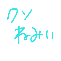 [LINEスタンプ] これだけで会話できるすたんぷ