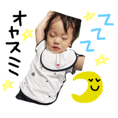 [LINEスタンプ] あさひくん〜！