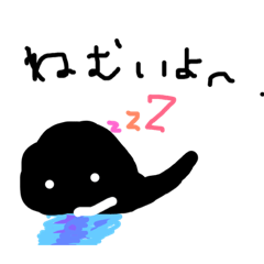 [LINEスタンプ] あまのじゃくし