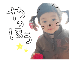 [LINEスタンプ] ゆずぽん123
