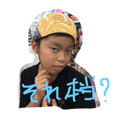 [LINEスタンプ] ユアンのスタンプ