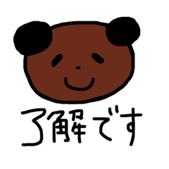 [LINEスタンプ] 伊丹の愉快な仲間達