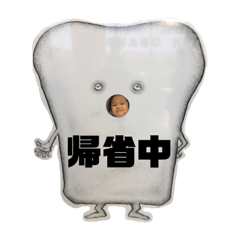 [LINEスタンプ] 三島ファミリヤ