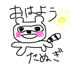 [LINEスタンプ] 浜言葉