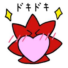 [LINEスタンプ] 紅葉