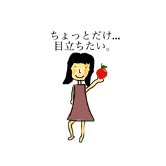 [LINEスタンプ] 味があるひと【日常編】