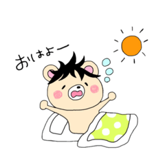 [LINEスタンプ] まえがみのあるくま