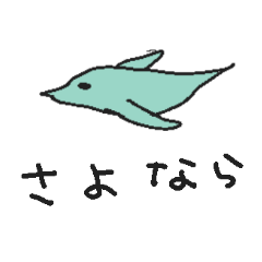 [LINEスタンプ] 形のない生き物 第2世紀