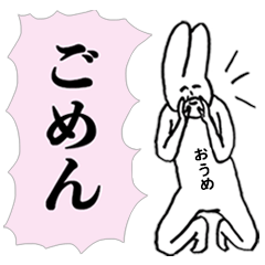 [LINEスタンプ] シュールでキュートな「おうめ」