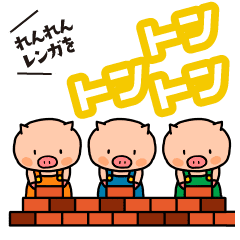 [LINEスタンプ] ネクストンスタンプ