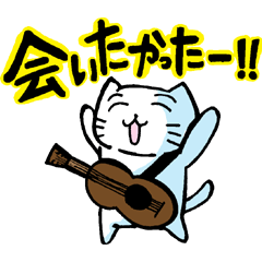 [LINEスタンプ] チル汰とギター猫とひまにゃん2