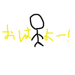 [LINEスタンプ] 棒人間 2