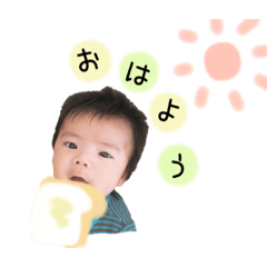 [LINEスタンプ] そうた君♡