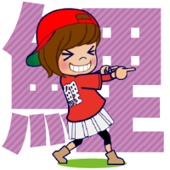 [LINEスタンプ] 鯉ちゃん／茶髪ショート【やや広島弁】