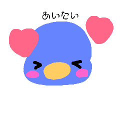 [LINEスタンプ] ゆるいとり。