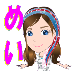 [LINEスタンプ] めいさんが【毎日使える】名前スタンプ