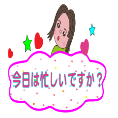 [LINEスタンプ] 沙ちゃん8