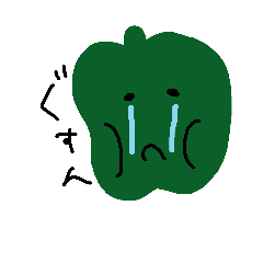 [LINEスタンプ] やさいだけど