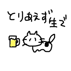 [LINEスタンプ] ねこのチビのスタンプ