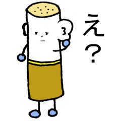 [LINEスタンプ] タバコと共に