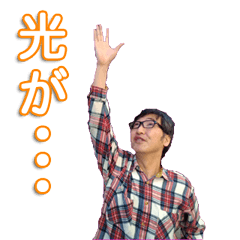 [LINEスタンプ] 日常サイズの怪人シリーズvol.2