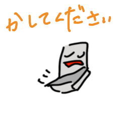 [LINEスタンプ] ないおの1分画伯