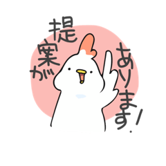 [LINEスタンプ] とりっこの敬語