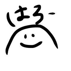 [LINEスタンプ] ひらがなにこちゃん