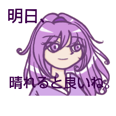 [LINEスタンプ] 色んな子、紫音（しのん）ちゃん