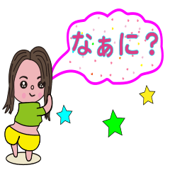 [LINEスタンプ] 沙ちゃん7