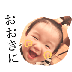 [LINEスタンプ] はまぐちけ