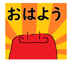 [LINEスタンプ] 赤色宇宙人スタンプ