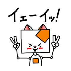 [LINEスタンプ] メカ猫さん 第1弾 基本編