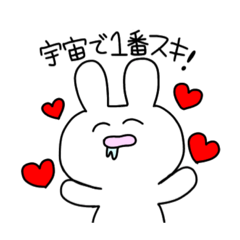 [LINEスタンプ] ちやほやされたいうさぎ