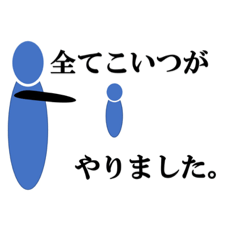 [LINEスタンプ] 瀧スタ。
