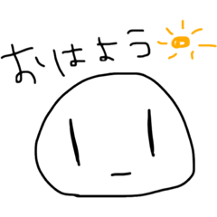 [LINEスタンプ] げんきいっぱい はるのん