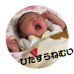 [LINEスタンプ] ひろとのスタンプ ♡