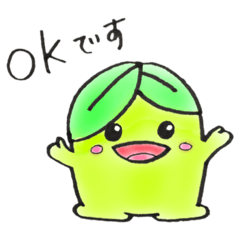 [LINEスタンプ] みどりぼうや