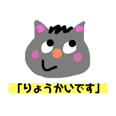 [LINEスタンプ] ねこのハナ