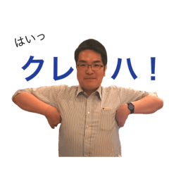 [LINEスタンプ] クレハのしのはらさん