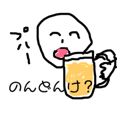 [LINEスタンプ] 日常でよく使われる播州弁