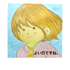 [LINEスタンプ] くつろいだ休日に使いたいスタンプ