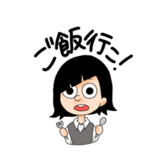 [LINEスタンプ] ベストの人たち