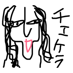 [LINEスタンプ] ウィーズリー家