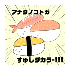 [LINEスタンプ] ちゅんちゅん特製スタンプ